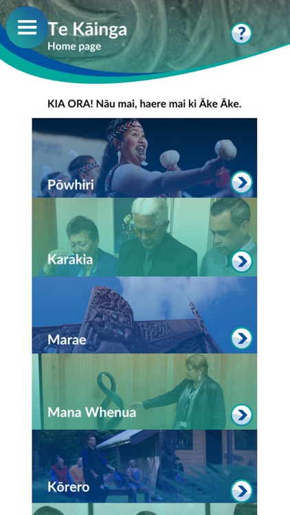 Āke Āke