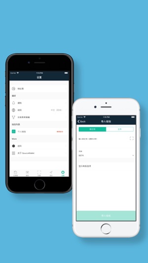 SourceWallet(圖4)-速報App