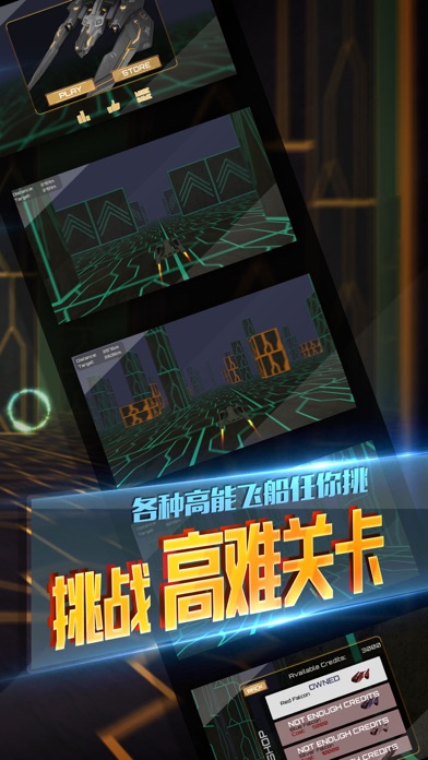 狂野飞机-3D飞车飙车大战 screenshot 2