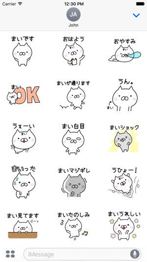 MAI Stickers(圖2)-速報App