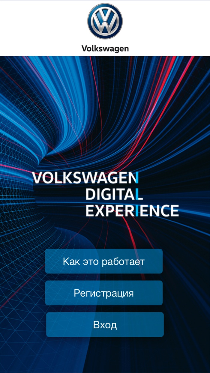 Volkswagen Digital Experience