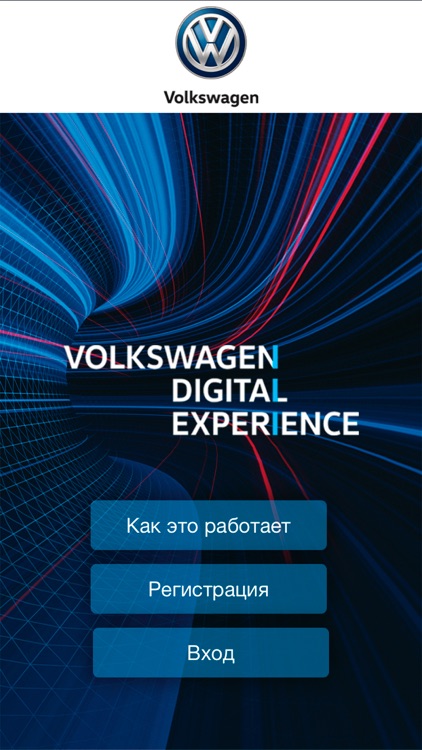 Volkswagen Digital Experience screenshot-4