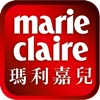 瑪利嘉兒Marie Claire