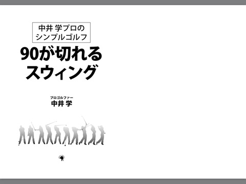 スクリーンショット 2