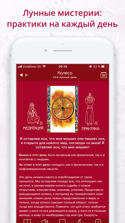 Лариса Ренар
