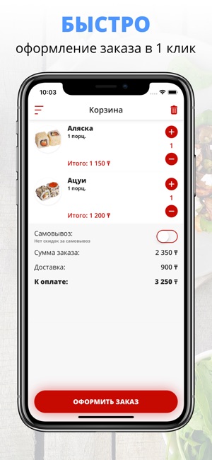 MIAPIZZA | Алма-Ата(圖3)-速報App