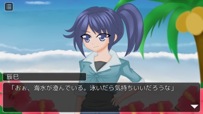 赤いハイビスカス screenshot 3