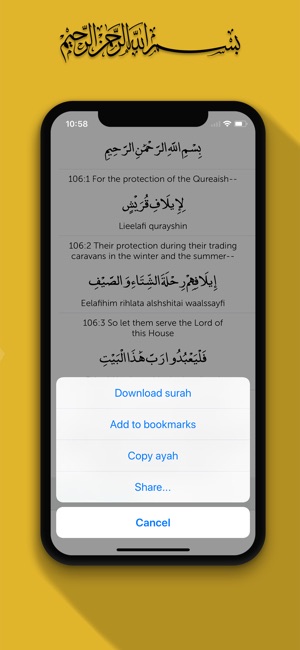 Quran Verse(圖3)-速報App