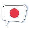 Speak Japanese Everyday Phrase