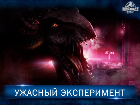 Игра Jurassic World™: Игра