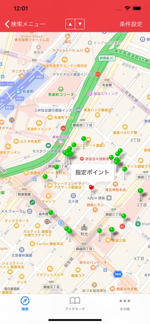 Restaurant Search in Japan(圖4)-速報App