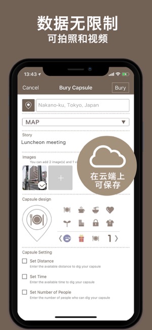 收藏地图　Diground(圖2)-速報App