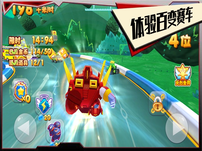 机甲赛车欢乐版：模拟飞车驾驶竞速手游