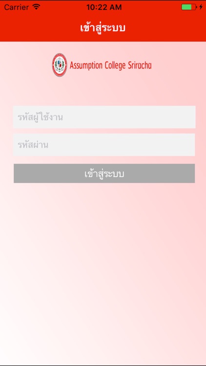 ACS eLibrary screenshot-3