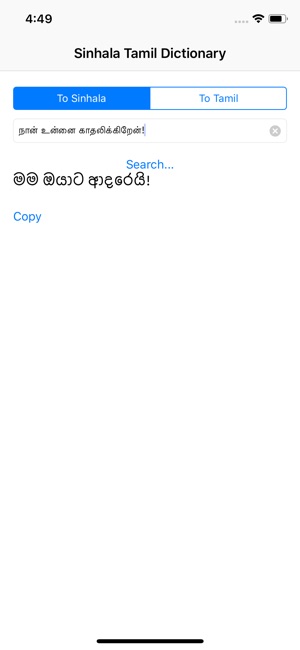 Sinhala Tamil Dictionary(圖5)-速報App