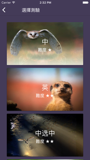 LonelyPix 動物朋友(中英雙語)(圖4)-速報App