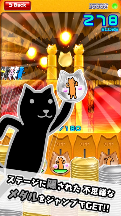 クタードリームダッシュ! screenshot1