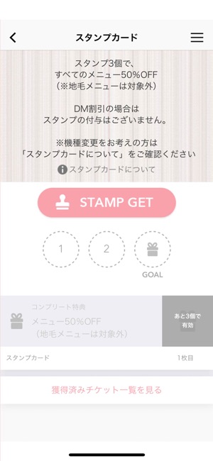 RQTcafe(圖3)-速報App