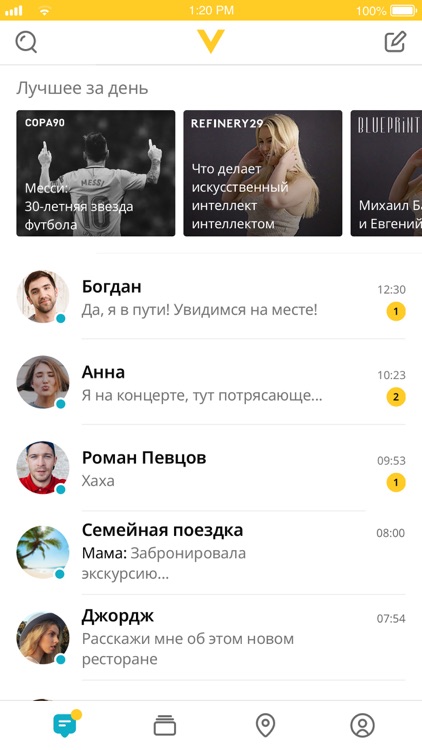VEON Россия