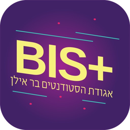 BIS+ by IdeoMobile