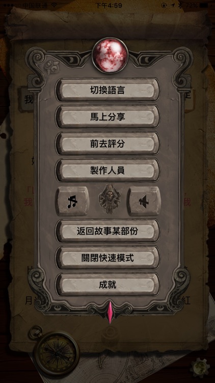 黯夢行者——上海電影節創意獎金牌團隊力作 screenshot-4