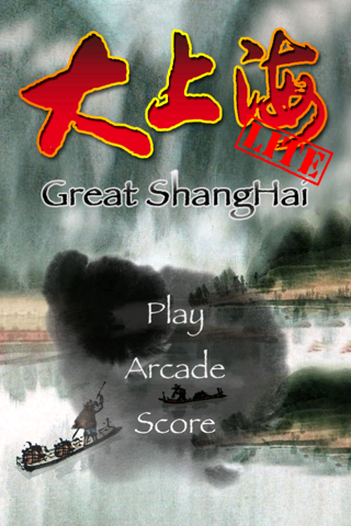 G-ShangHai Lite - náhled