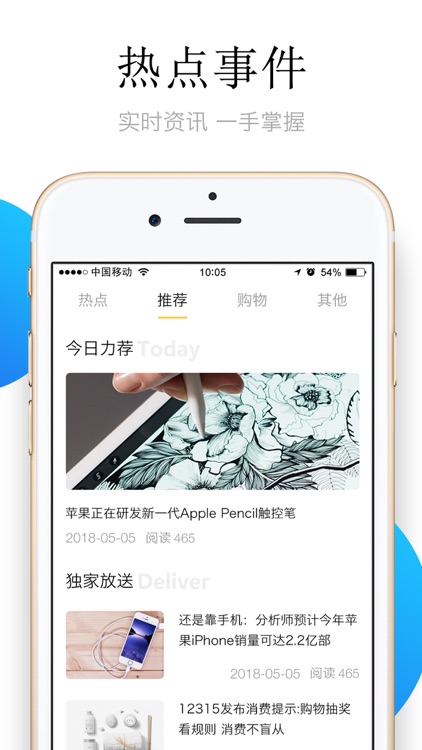 闪电极速购 screenshot-3