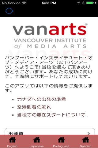 VanArts screenshot 4