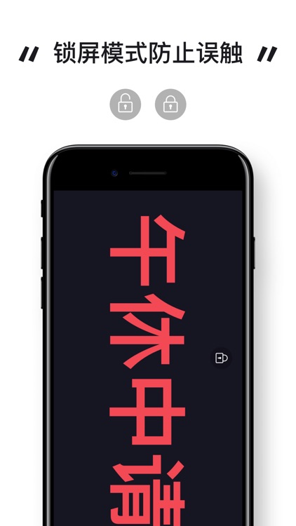 LED显示屏 - 超好用的手持弹幕制作神器 screenshot-3