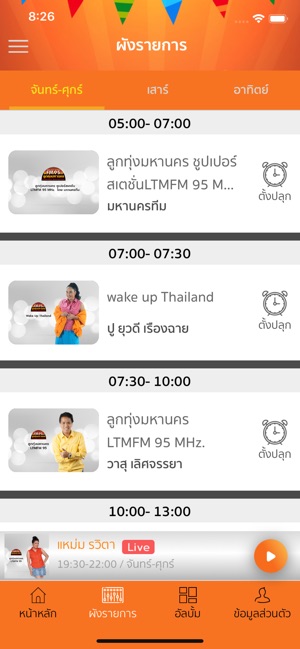 LTMFM95(圖2)-速報App