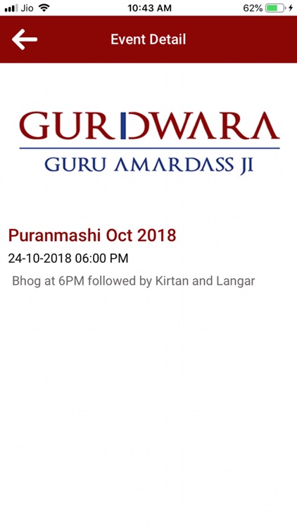 Gurdwara Guru Amardass Ji