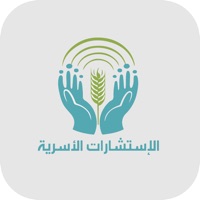 الاستشارات الأسرية pour PC