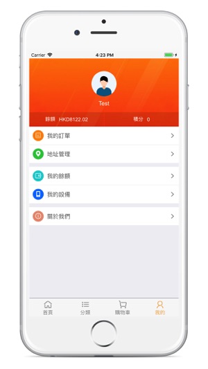 GOGOWIFI(圖4)-速報App