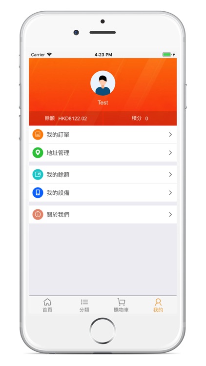 GOGOWIFI screenshot-3