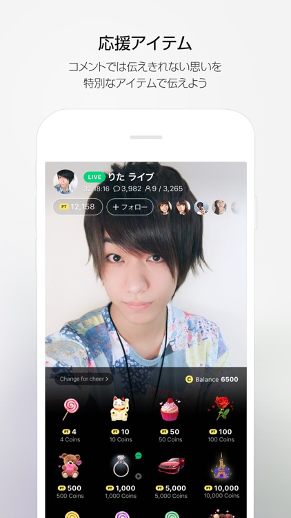 LINE LIVE- 夢を叶えるライブ配信アプリ