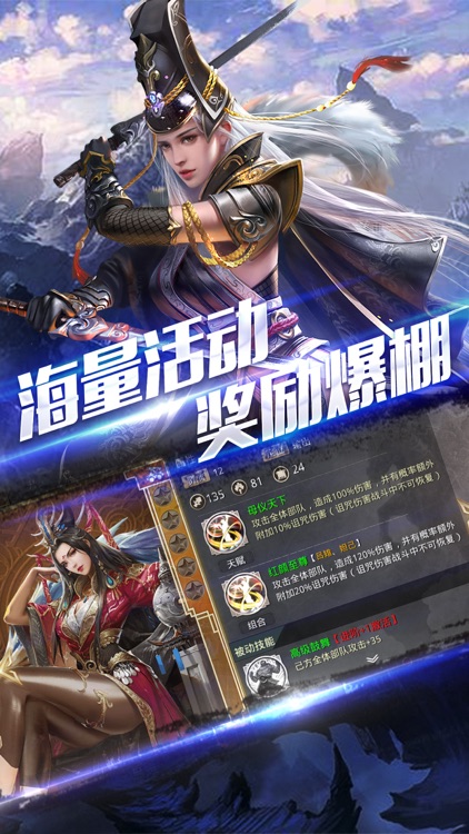 梦回秦朝 screenshot-3