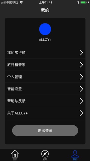 ALLOY(圖2)-速報App