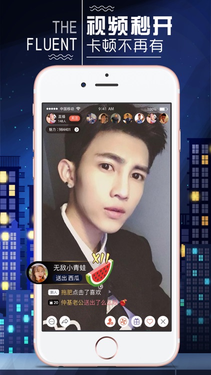 水水直播-深夜直播主播视频 screenshot-3
