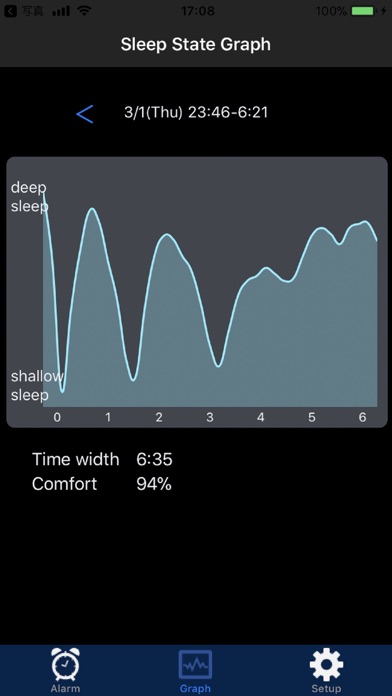 Energy Wake - AI alarm clock screenshot 3