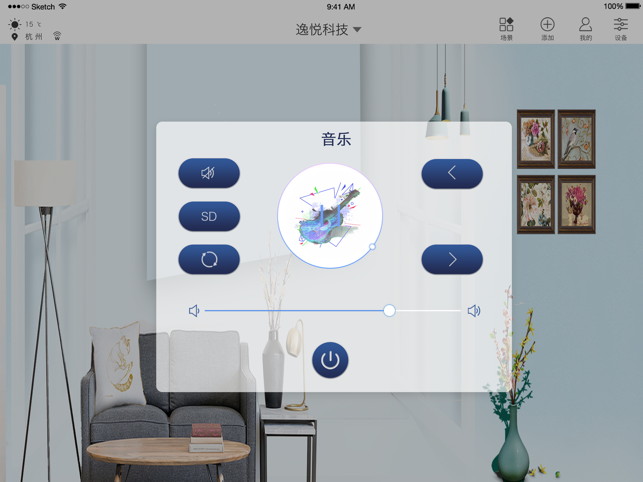 EaseHome HD(圖2)-速報App