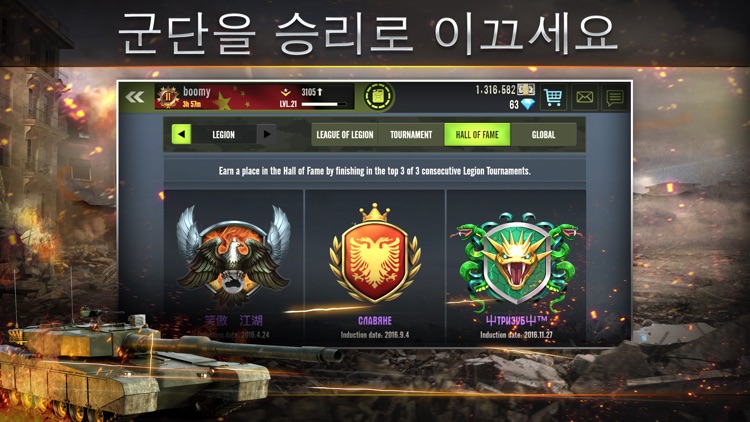 Iron Force Tanks screenshot-3