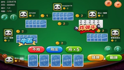 欢乐水果牛 screenshot 2