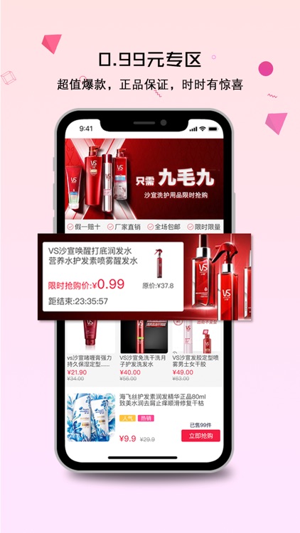 纷来