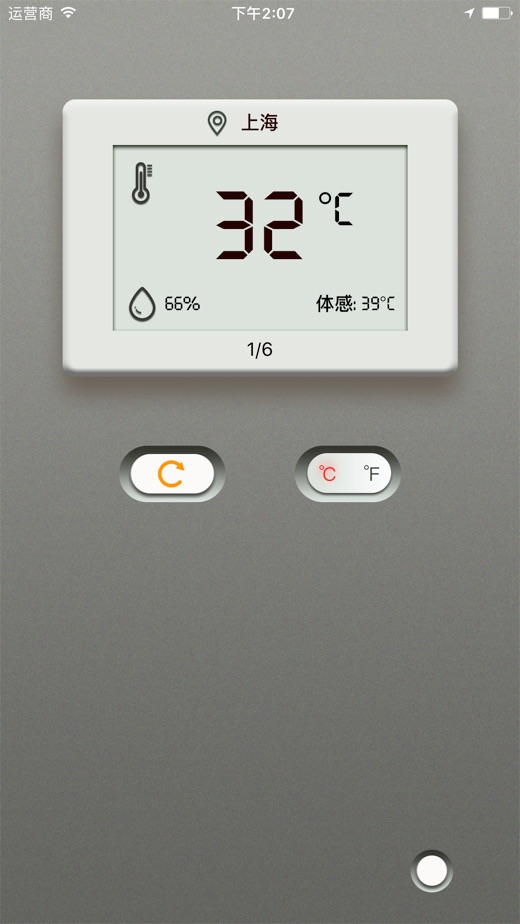 ios 应用 数字温度计更新日志 bug fix 截图 iphone ipad 一款制作