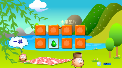 Piggy Picnic Screenshot 1