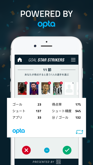 Goal Star Strikers By DAZNのおすすめ画像3