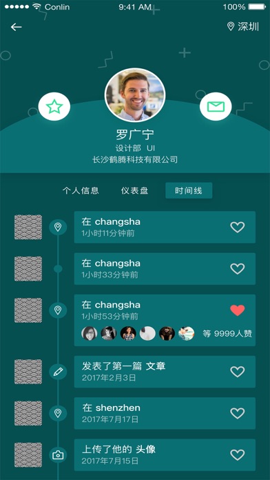 Ying screenshot 2