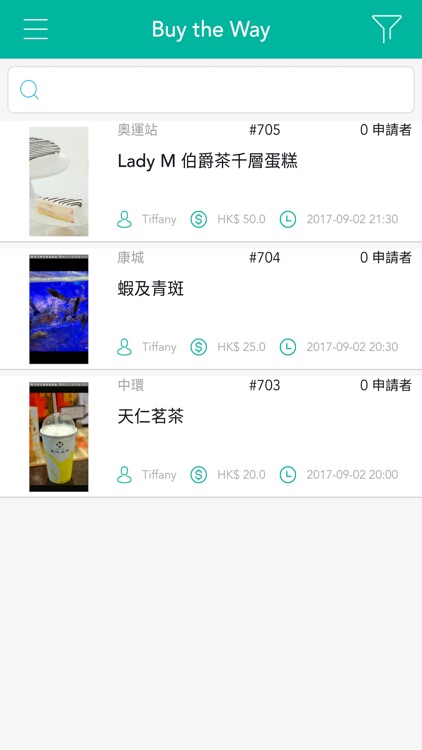 Buy The Way 順路