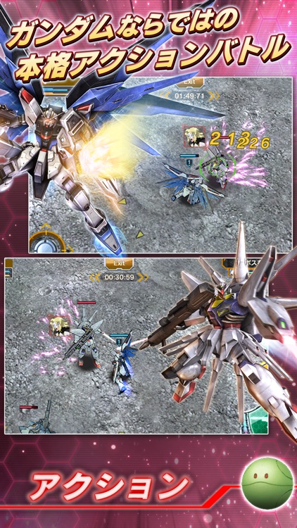 ガンダムコンクエスト