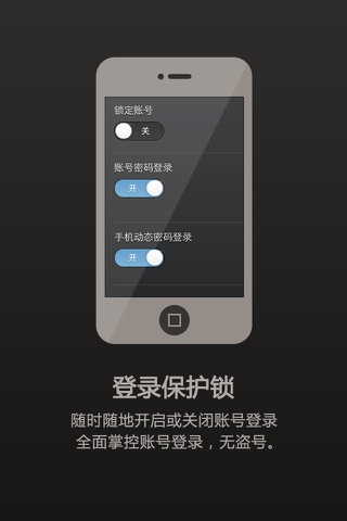 冰川通行证 screenshot 3